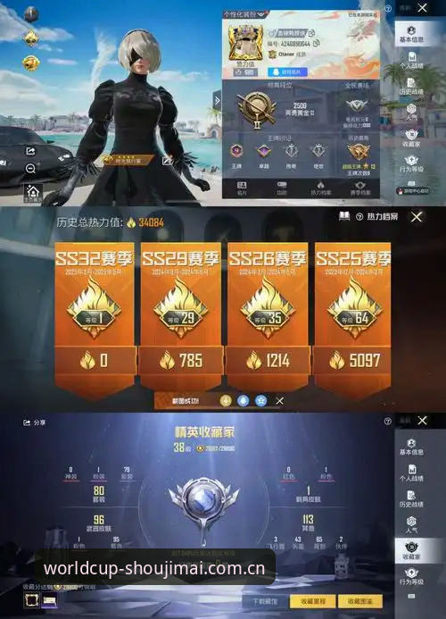 揭秘世界杯竞彩入口使用指南：你手机里藏着的46.1MB秘密武器